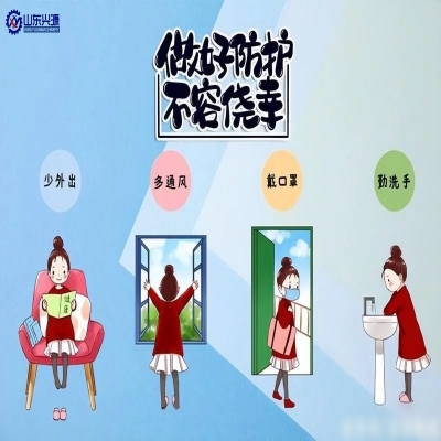 秋冬季疫情多發(fā)，要做好抵御“雙流行”風(fēng)險(xiǎn)的防護(hù)