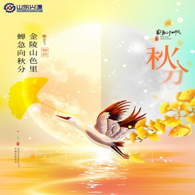 晝漸短 · 夜?jié)u長(zhǎng)