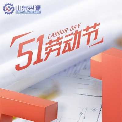 光榮屬于勞動(dòng)者，幸福屬于勞動(dòng)人民—習(xí)近平