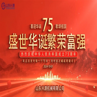 乘百舸爭(zhēng)流之勢(shì)，續(xù)中華民族之魂